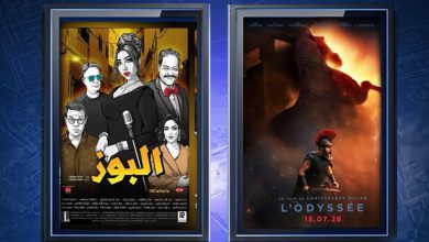 صورة المهرجان المغاربي للفيلم بوجدة يبرمج عرضين سينمائيين بمسرح محمد السادس