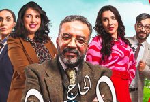 صورة سحر الصديقي تروج للحلقة الأولى من مسلسل “الحاج الطاهر”
