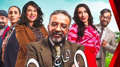 صورة سحر الصديقي تروج للحلقة الأولى من مسلسل “الحاج الطاهر”